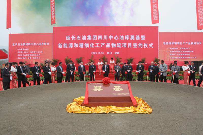 息县除氧器工程案例-陕西延长石油物资集团有限责任公司