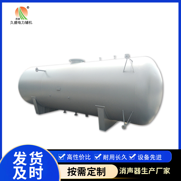 息县旋膜式除氧器：性能优势和应用领域