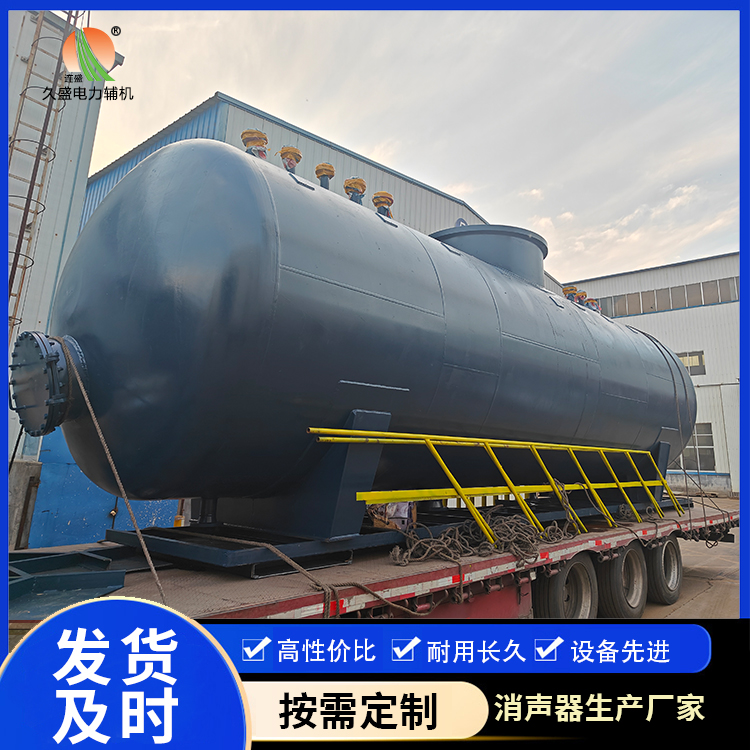 息县 真空除氧器的原理和作用